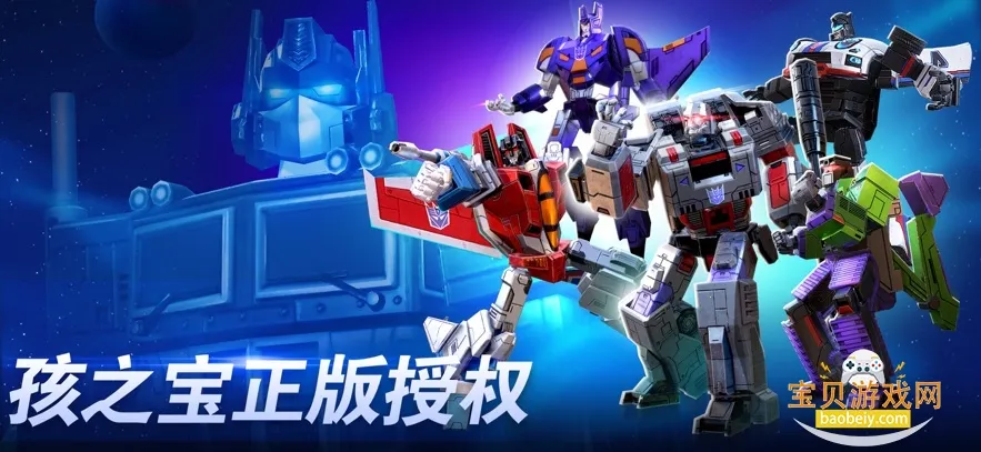 ���ν�յ���֮ս�����ֻ���v2.21.0.375 �ٷ������ͼ