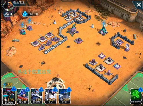 变形金刚地球之战最新手机版 变形金刚地球之战最新手机版