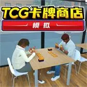 tcg�����̵�ģ�����������������v2.9.5 �ֻ���