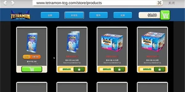tcg卡牌商店模拟器完整版免费下载 tcg卡牌商店模拟器完整版免费下载