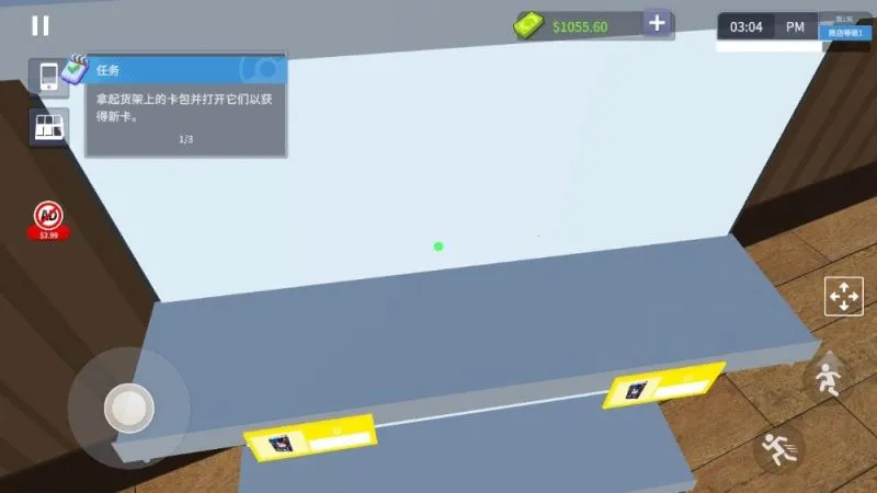 tcg�����̵�ģ�����������������v2.9.5 �ֻ����ͼ