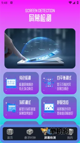 ָ������Pro(��Ϸ�Զ������)v1.1 �ֻ����ͼ