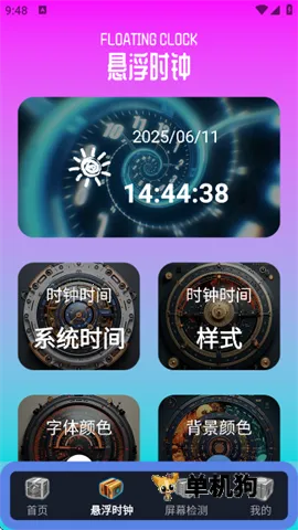 ָ������Pro(��Ϸ�Զ������)v1.1 �ֻ����ͼ