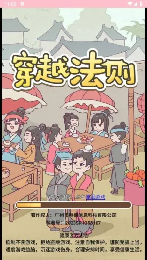 ��Խ�����������ò˵�v1.0 ��Ѱ��ͼ