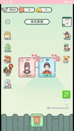 ��Խ�����������ò˵�v1.0 ��Ѱ��ͼ