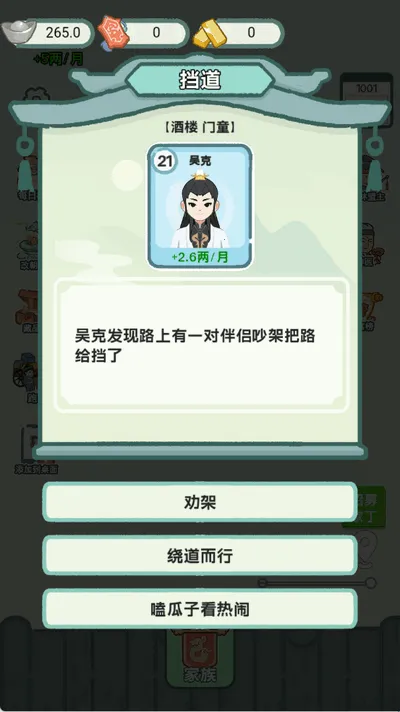 ��Խ�����������ò˵�v1.0 ��Ѱ��ͼ