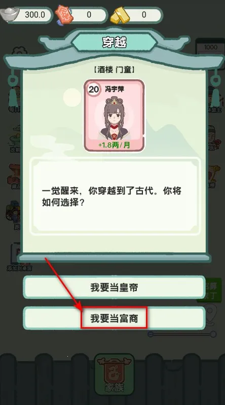 ��Խ�����������ò˵�