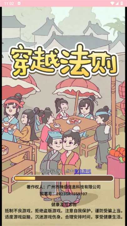 ��Խ�����������ò˵�v1.0 ��Ѱ��ͼ