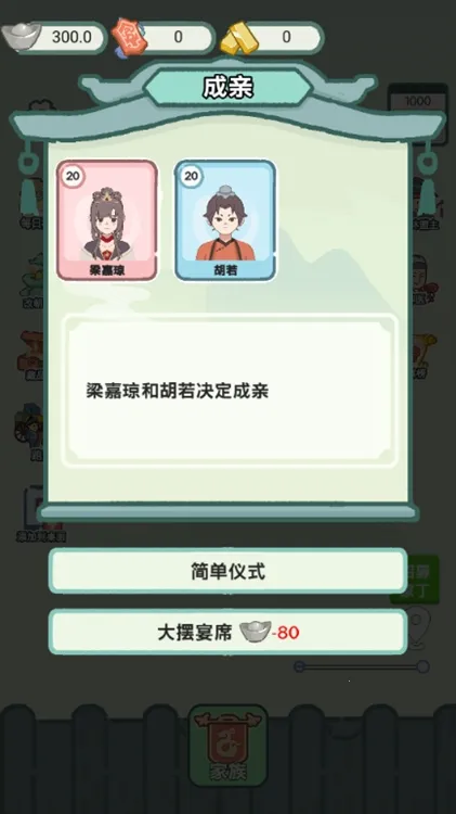 ��Խ�����������ò˵�