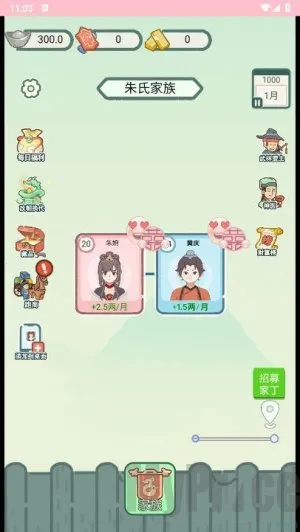 ��Խ�����������ò˵�