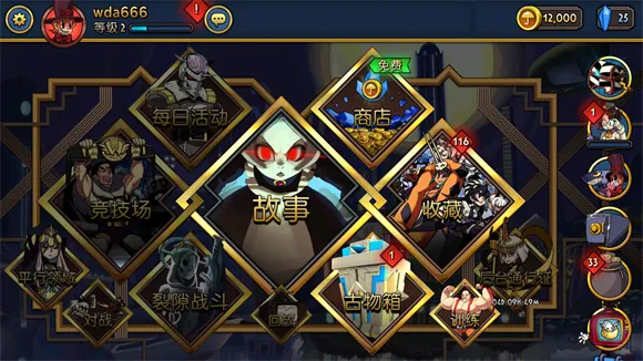 骷髅女孩(动作格斗手游) 骷髅女孩(动作格斗手游)