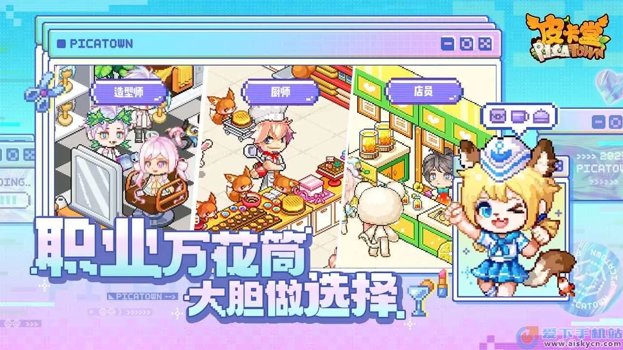 Ƥ����֮������Դ(����ģ��������Ϸ)v0.2.1_eb91fb1e ��׿���ͼ