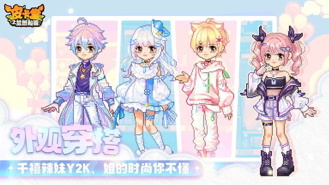 Ƥ����֮������Դ(����ģ��������Ϸ)v0.2.1_eb91fb1e ��׿���ͼ