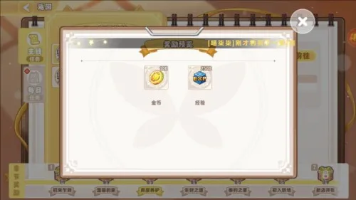 Ƥ����֮������Դ(����ģ��������Ϸ)