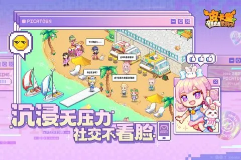 Ƥ����֮������Դ(����ģ��������Ϸ)v0.2.1_eb91fb1e ��׿���ͼ