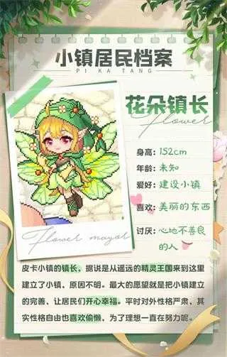 Ƥ����֮������Դ(����ģ��������Ϸ)