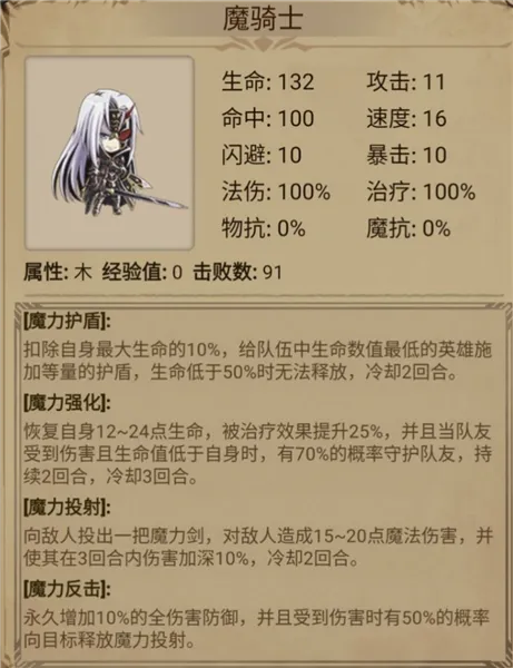 奇境小镇安卓版手机版 奇境小镇安卓版手机版