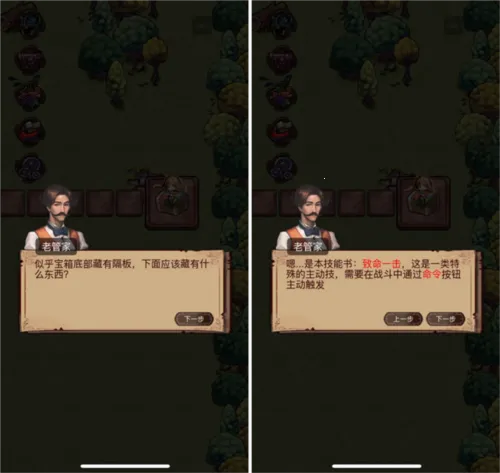 奇境小镇安卓版手机版 奇境小镇安卓版手机版