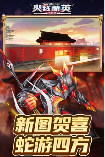 ���߾�Ӣ(��һ�˳�ǹս��Ϸ)v0.9.35.572047 ��Ѱ��ͼ