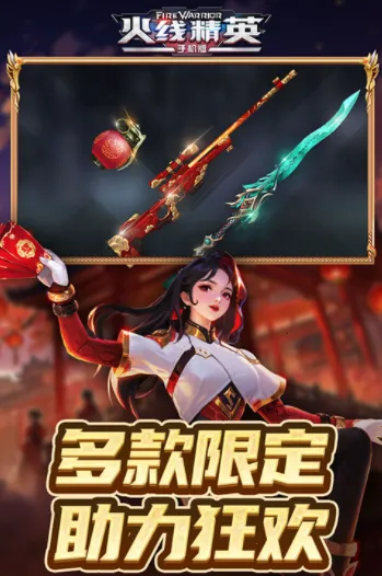 ���߾�Ӣ(��һ�˳�ǹս��Ϸ)v0.9.35.572047 ��Ѱ��ͼ