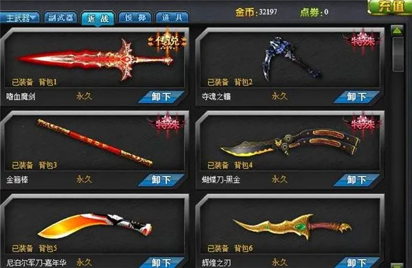 ���߾�Ӣ(��һ�˳�ǹս��Ϸ)