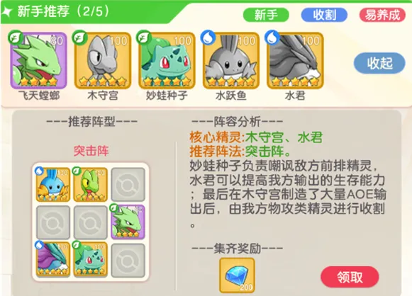 疯狂宝贝最新手机版 疯狂宝贝最新手机版