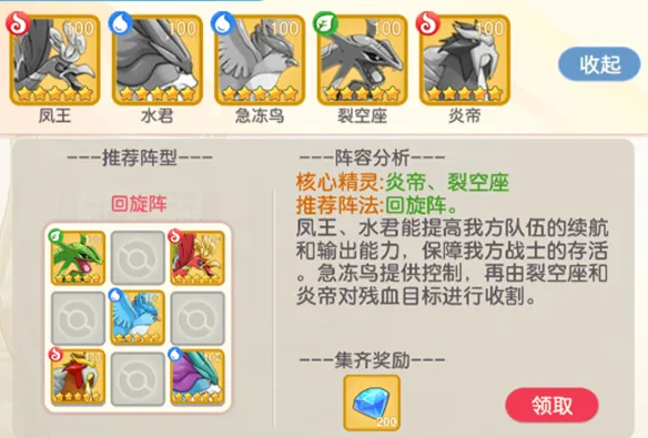 疯狂宝贝最新手机版 疯狂宝贝最新手机版