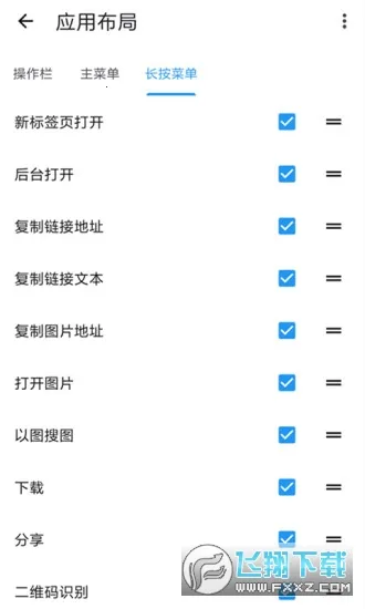 tampermonkey���v5.13.3 �ٷ������ͼ