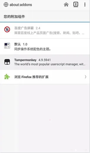 tampermonkey插件 tampermonkey插件