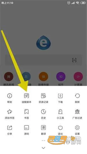 tampermonkey���v5.13.3 �ٷ������ͼ