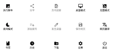 tampermonkey插件 tampermonkey插件