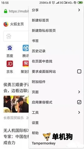 tampermonkey插件 tampermonkey插件