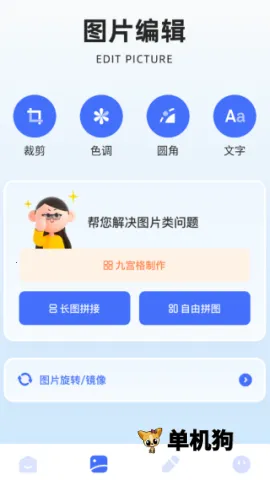 ��ͼ�������ֻ���