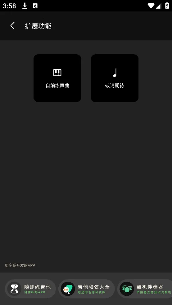 ֪������������vip�Ѹ���v3.0.2 ��׿���ͼ