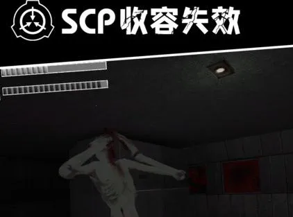 ScP����ʧЧ�ռ����ֻ�����