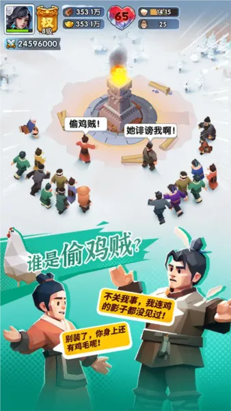 ����������ʱ��(������������)v2.0.70.0 ��Ѱ��ͼ