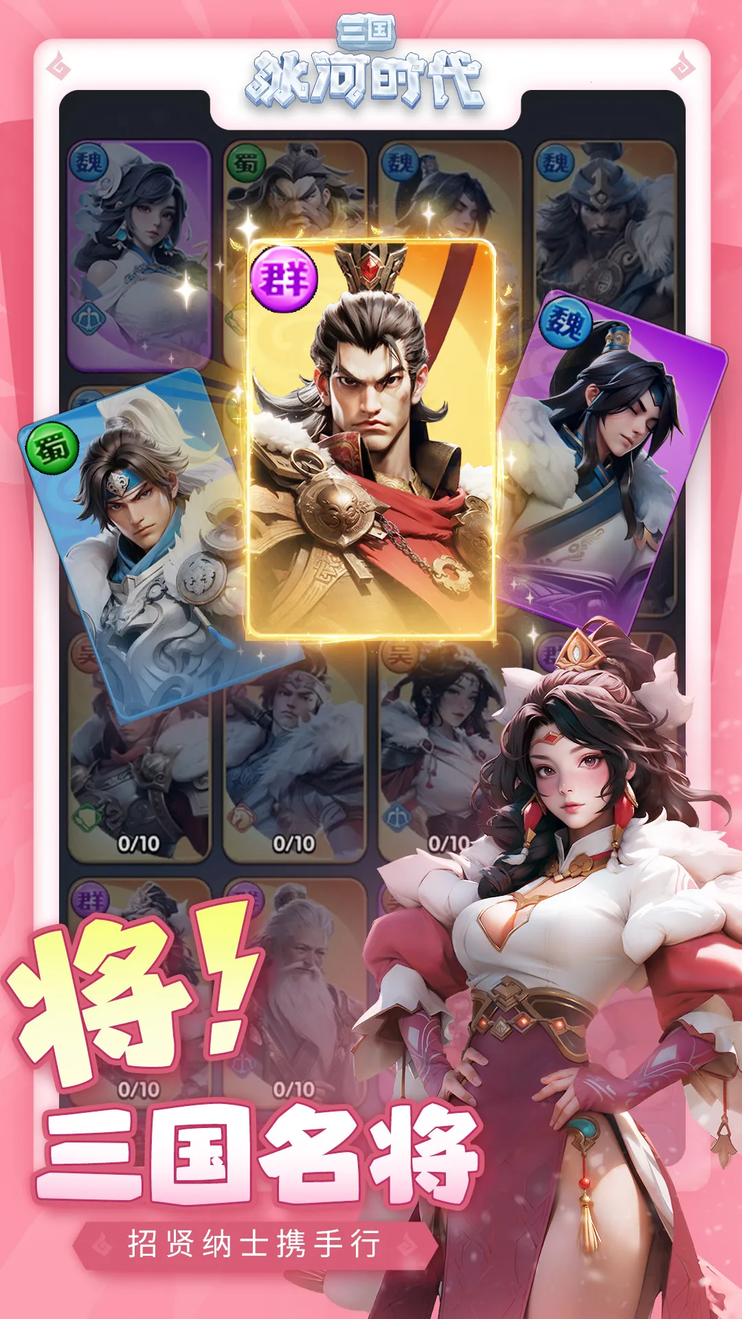 ����������ʱ��(������������)v2.0.70.0 ��Ѱ��ͼ