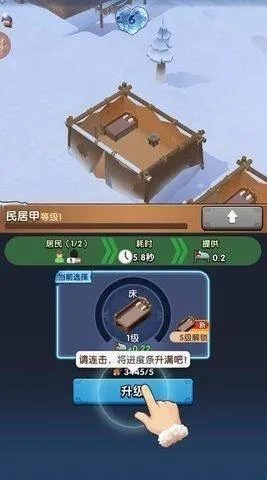 三国:冰河时代(三国策略手游) 三国:冰河时代(三国策略手游)