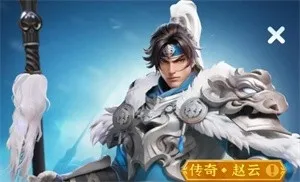 三国:冰河时代(三国策略手游) 三国:冰河时代(三国策略手游)