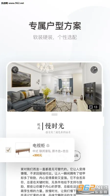 ��������v6.8.2 ��׿���ͼ