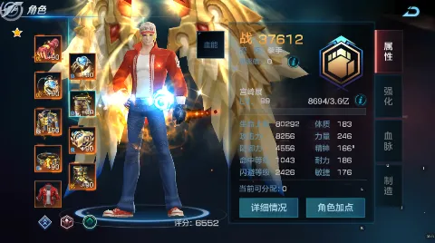 ȭ������(����Ϸ)v1.8.8 �ٷ������ͼ