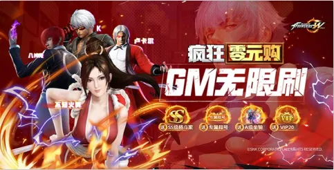 拳皇世界(格斗游戏) 拳皇世界(格斗游戏)