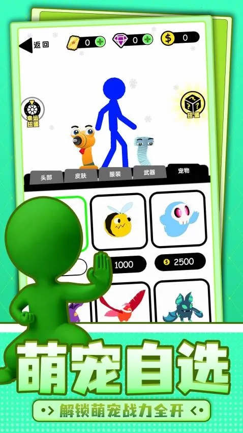 Ȥζ����˴���2026�ٷ����°汾v1.0.1 ��׿���ͼ