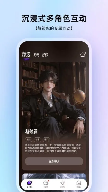 EchoMe��׿���ֻ���v2.1.0 �ֻ����ͼ