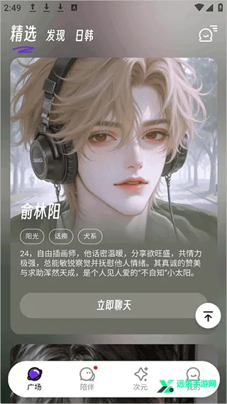 EchoMe��׿���ֻ���