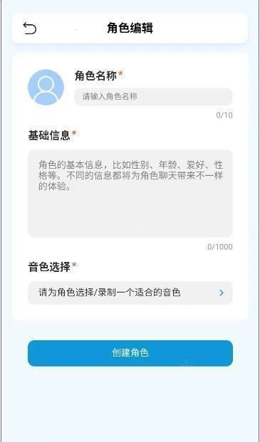 EchoMe��׿���ֻ���