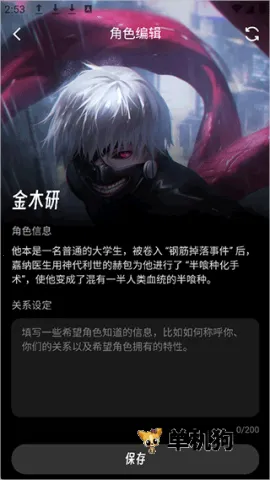 EchoMe��׿���ֻ���