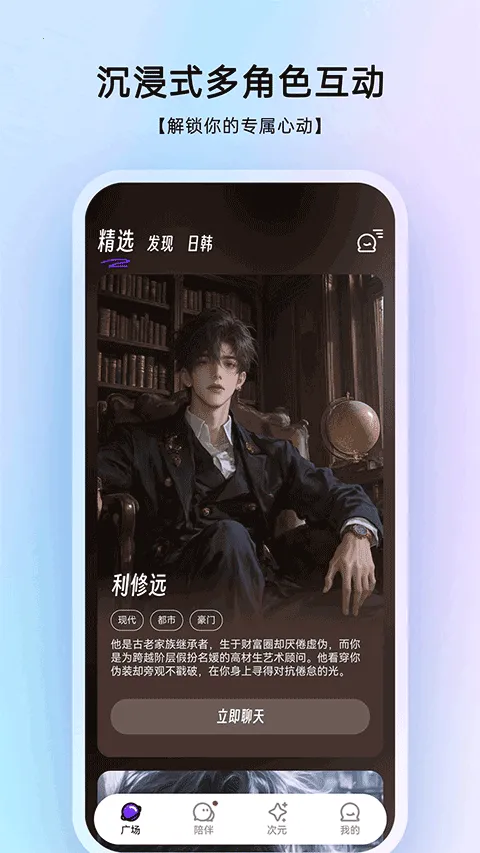 EchoMe��׿���ֻ���v2.1.0 �ֻ����ͼ