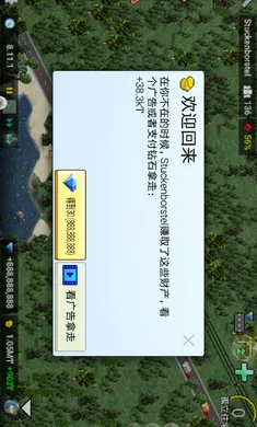 ����С��(���н�����Ϸ)v1.12.45a �ֻ����ͼ