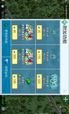 ����С��(���н�����Ϸ)v1.12.45a �ֻ����ͼ